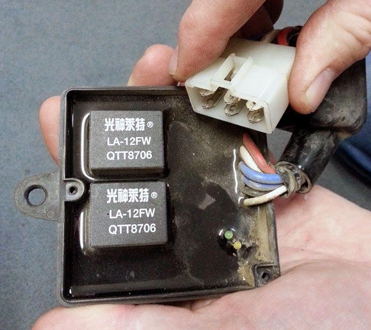 Headlight Relay.jpg