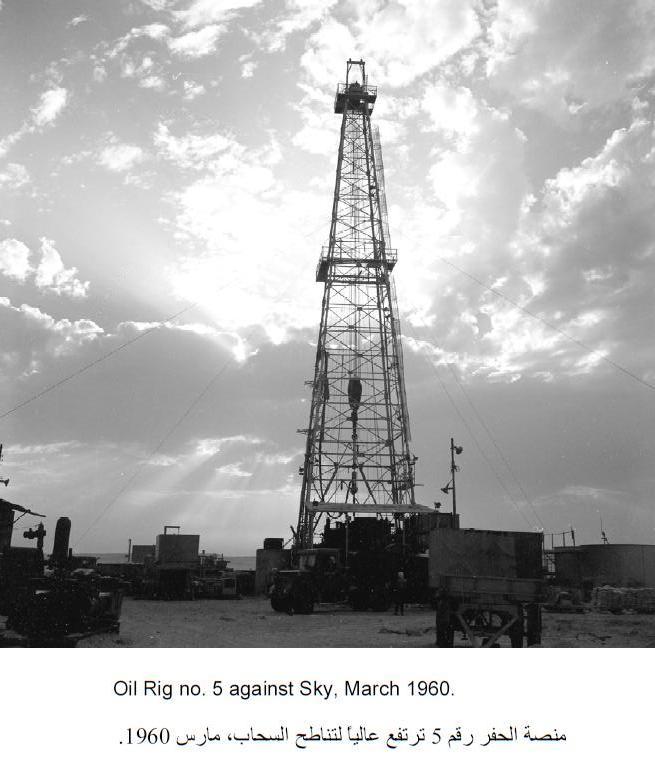Rig5.jpg